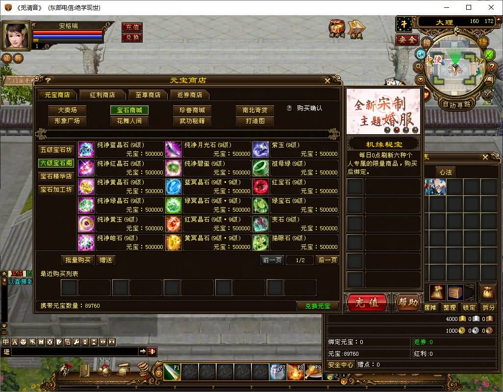 典藏怀旧端游【天龙经典之绝学现世】最新整理单机一键即玩镜像端+Linux手工端+PC客户端+GM工具+详细搭建教程 5 2024122303472311