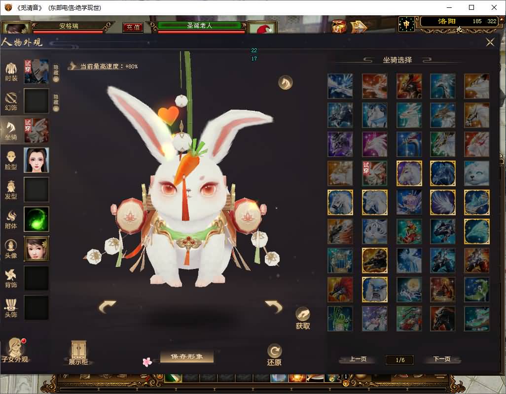 典藏怀旧端游【天龙经典之绝学现世】最新整理单机一键即玩镜像端+Linux手工端+PC客户端+GM工具+详细搭建教程 11 2024122303472989