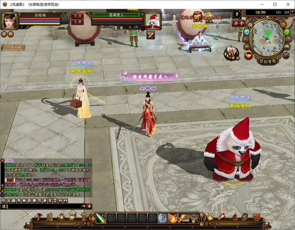 典藏怀旧端游【天龙经典之绝学现世】最新整理单机一键即玩镜像端+Linux手工端+PC客户端+GM工具+详细搭建教程 12 2024122303473039