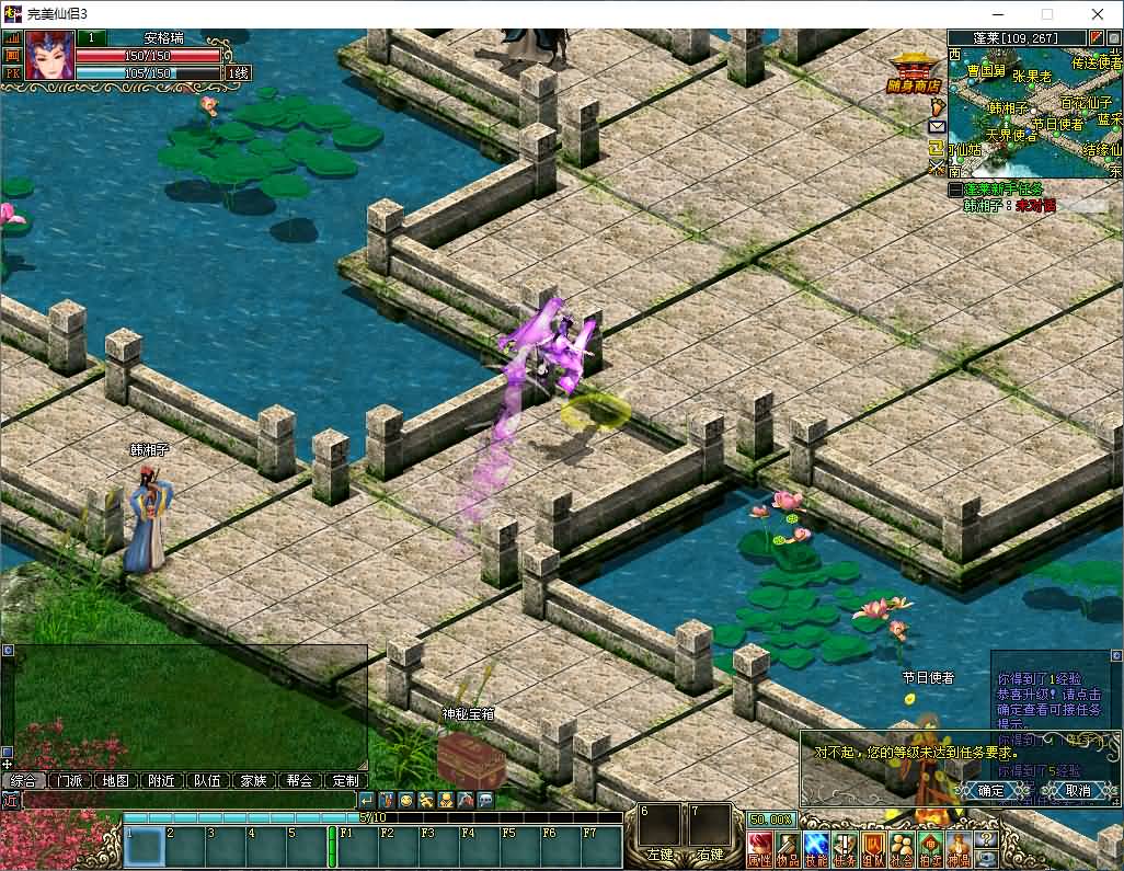 典藏2DMMORPG端游【仙侣奇缘3】最新整理Win系服务端+PC客户端+GM工具+网页注册+详细搭建教程 7 2024122822131036