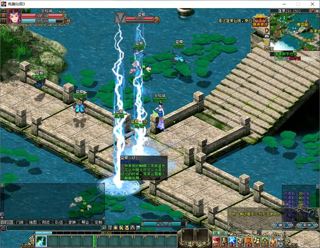 典藏2DMMORPG端游【仙侣奇缘3】最新整理Win系服务端+PC客户端+GM工具+网页注册+详细搭建教程 11 2024122822131590