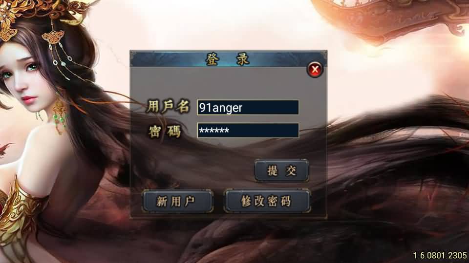 战神引擎传奇手游【1.76封魔战神+6星王终极点卡版】最新整理Win系复古服务端+安卓苹果双端+GM授权物品后台+详细搭建教程 3 2024123101105584