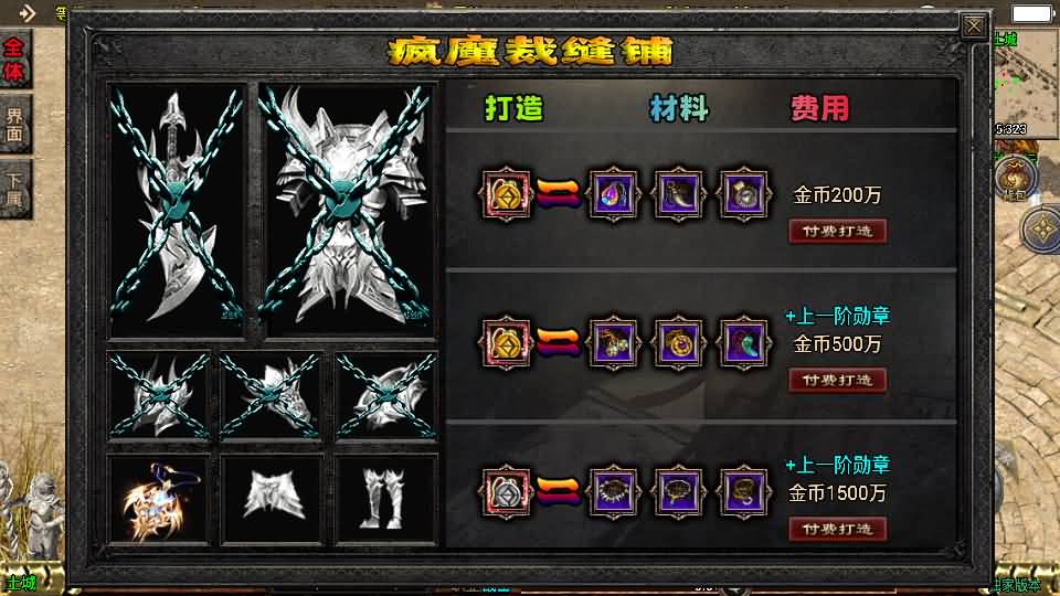 战神引擎传奇手游【1.76封魔战神+6星王终极点卡版】最新整理Win系复古服务端+安卓苹果双端+GM授权物品后台+详细搭建教程 12 202412310111049