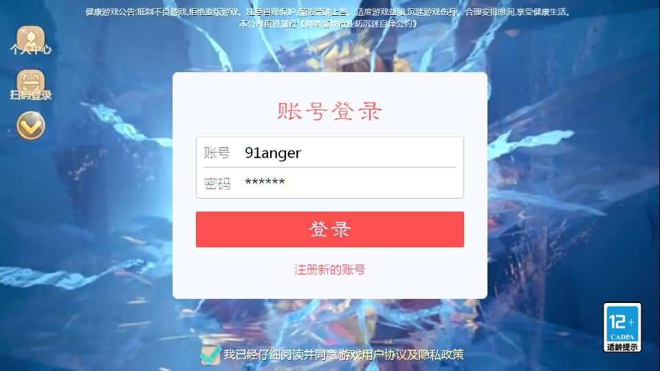 大话回合手游【最新引擎之缥缈西游渡劫版】最新整理Linux手工服务端+安卓苹果双端+管理后台+CDK后台+详细搭建教程+视频教程 1 2025010204065595