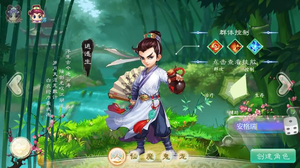 大话回合手游【最新引擎之缥缈西游渡劫版】最新整理Linux手工服务端+安卓苹果双端+管理后台+CDK后台+详细搭建教程+视频教程 3 2025010204065783