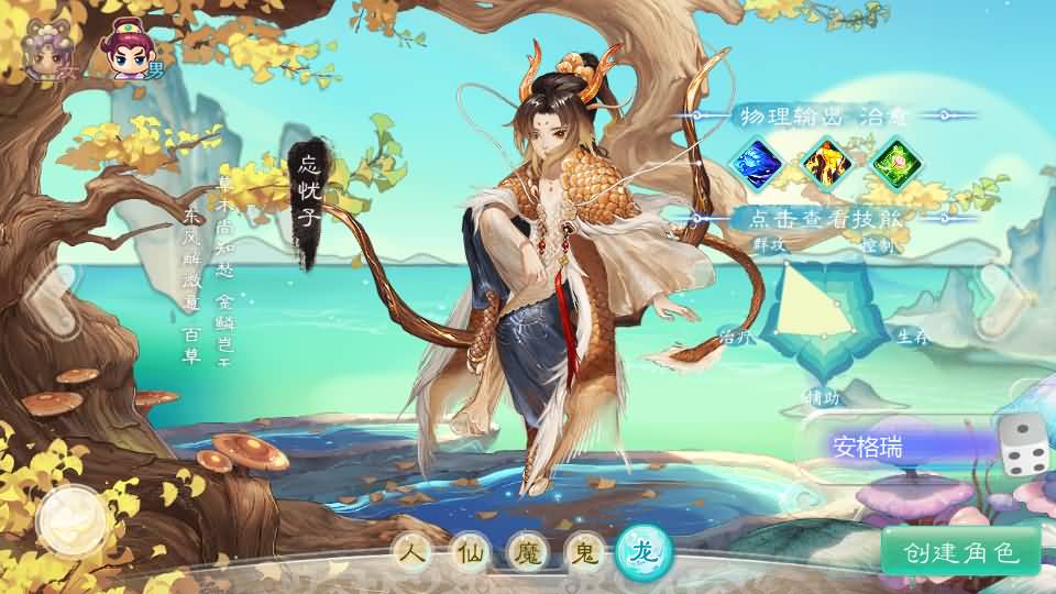 大话回合手游【最新引擎之缥缈西游渡劫版】最新整理Linux手工服务端+安卓苹果双端+管理后台+CDK后台+详细搭建教程+视频教程 4 2025010204065892