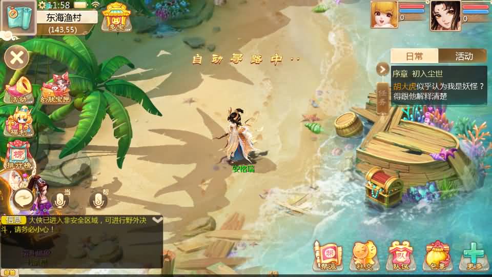 大话回合手游【最新引擎之缥缈西游渡劫版】最新整理Linux手工服务端+安卓苹果双端+管理后台+CDK后台+详细搭建教程+视频教程 5 2025010204065998