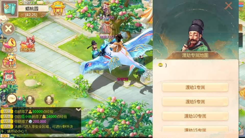 大话回合手游【最新引擎之缥缈西游渡劫版】最新整理Linux手工服务端+安卓苹果双端+管理后台+CDK后台+详细搭建教程+视频教程 7 2025010204070158