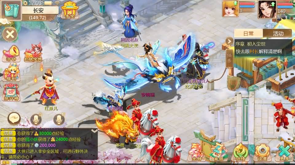 大话回合手游【最新引擎之缥缈西游渡劫版】最新整理Linux手工服务端+安卓苹果双端+管理后台+CDK后台+详细搭建教程+视频教程 8 2025010204070245