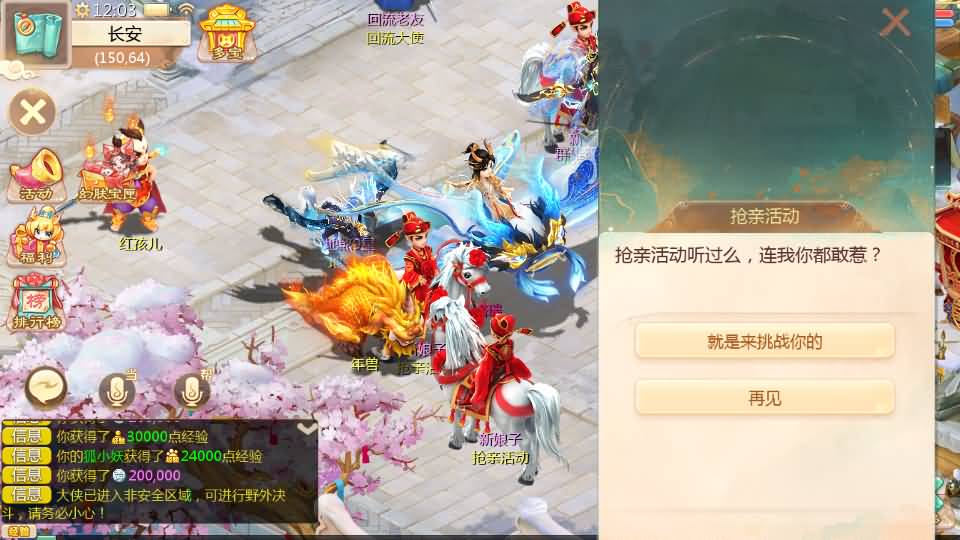 大话回合手游【最新引擎之缥缈西游渡劫版】最新整理Linux手工服务端+安卓苹果双端+管理后台+CDK后台+详细搭建教程+视频教程 9 2025010204070356