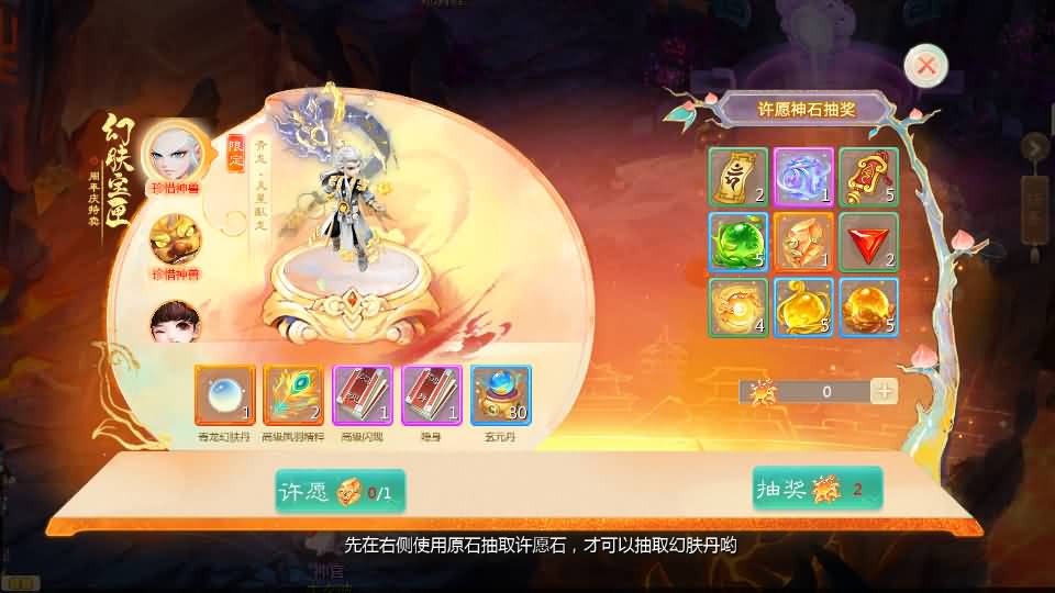 大话回合手游【最新引擎之缥缈西游渡劫版】最新整理Linux手工服务端+安卓苹果双端+管理后台+CDK后台+详细搭建教程+视频教程 12 2025010204070681