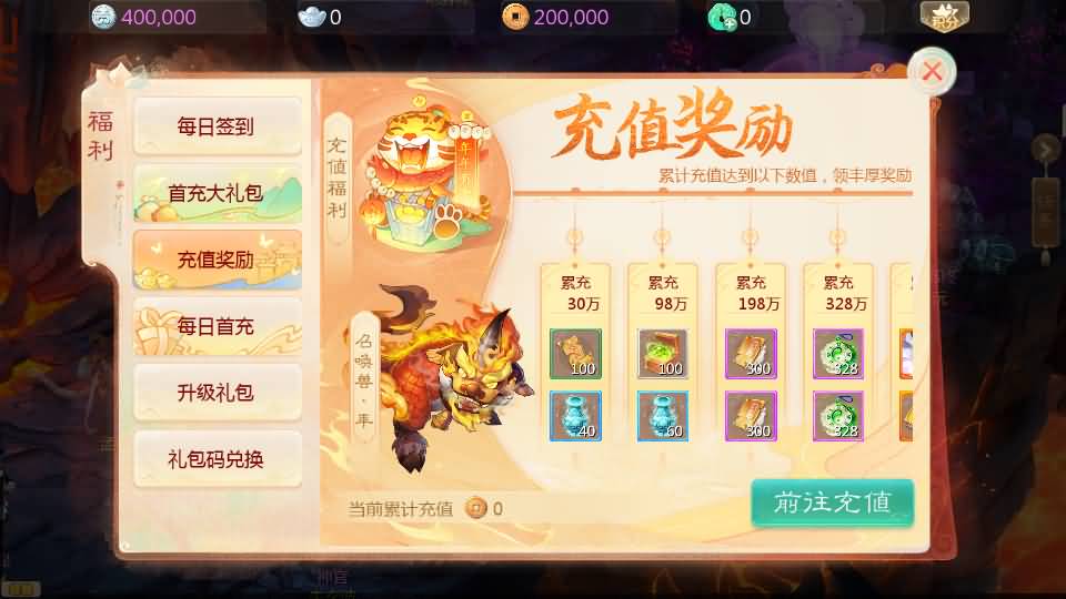 大话回合手游【最新引擎之缥缈西游渡劫版】最新整理Linux手工服务端+安卓苹果双端+管理后台+CDK后台+详细搭建教程+视频教程 14 2025010204070885