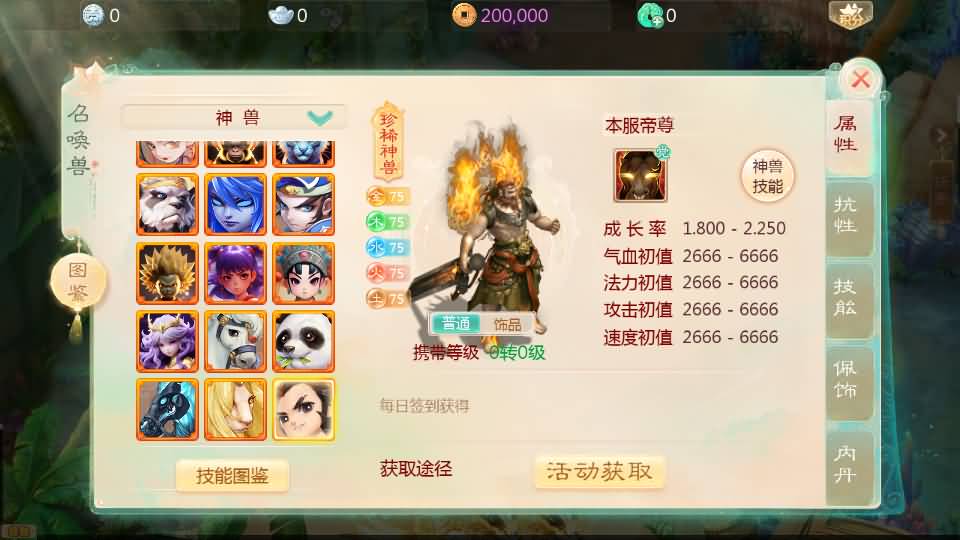 大话回合手游【最新引擎之缥缈西游渡劫版】最新整理Linux手工服务端+安卓苹果双端+管理后台+CDK后台+详细搭建教程+视频教程 17 202501020407119