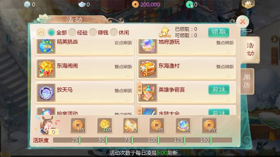 大话回合手游【最新引擎之缥缈西游渡劫版】最新整理Linux手工服务端+安卓苹果双端+管理后台+CDK后台+详细搭建教程+视频教程 19 2025010204071248