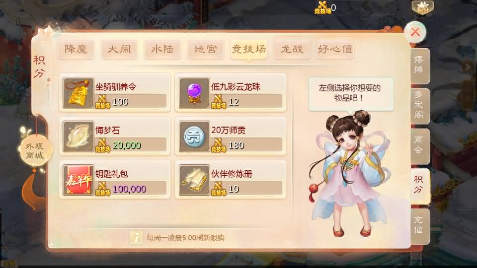 大话回合手游【最新引擎之缥缈西游渡劫版】最新整理Linux手工服务端+安卓苹果双端+管理后台+CDK后台+详细搭建教程+视频教程 20 2025010204071314