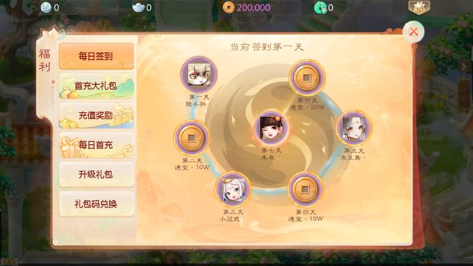 大话回合手游【最新引擎之缥缈西游渡劫版】最新整理Linux手工服务端+安卓苹果双端+管理后台+CDK后台+详细搭建教程+视频教程 21 2025010204071486