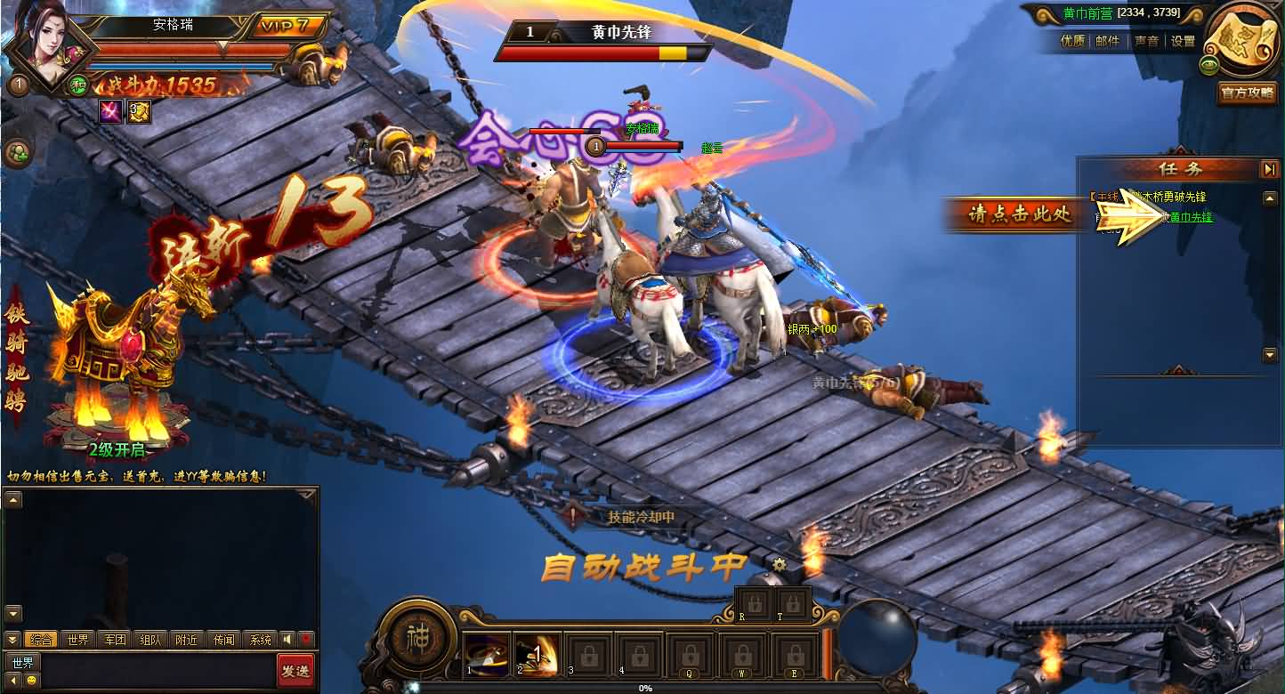 典藏三国页游【铁骑三国】最新整理Win系服务端+GM指令+详细外网搭建教程 2 2025010323000896