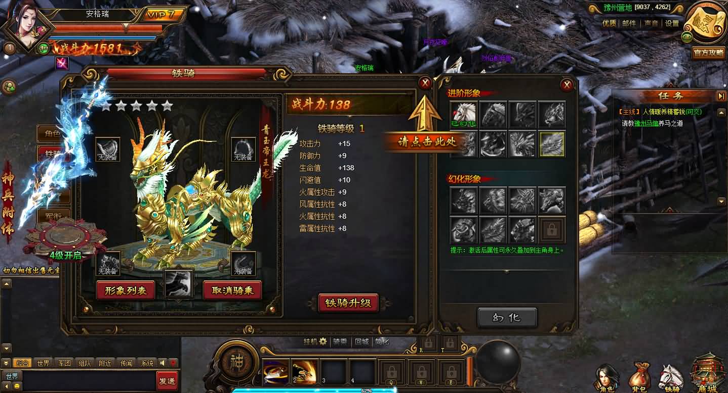 典藏三国页游【铁骑三国】最新整理Win系服务端+GM指令+详细外网搭建教程 4 2025010323001097