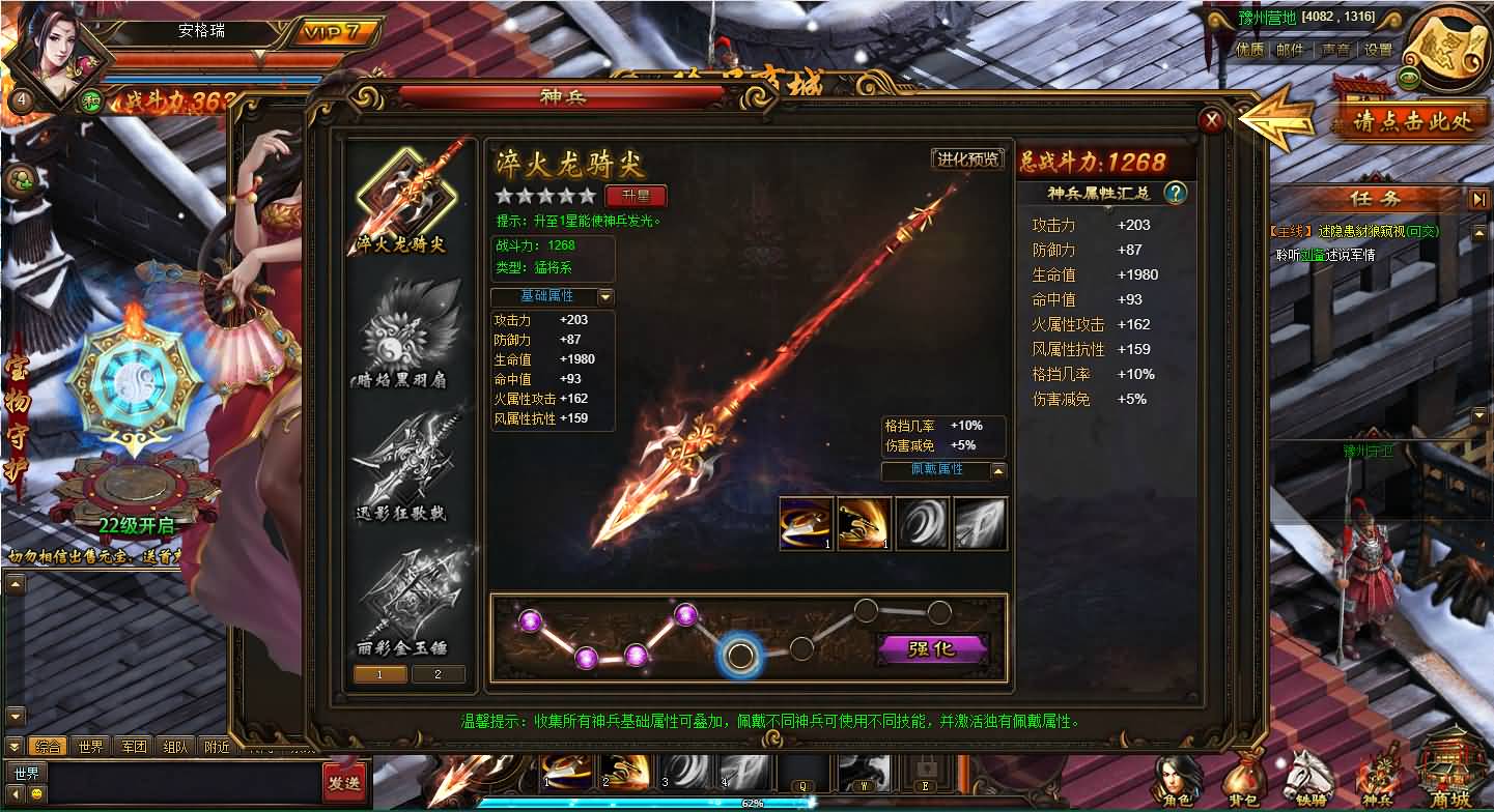 典藏三国页游【铁骑三国】最新整理Win系服务端+GM指令+详细外网搭建教程 6 2025010323001292