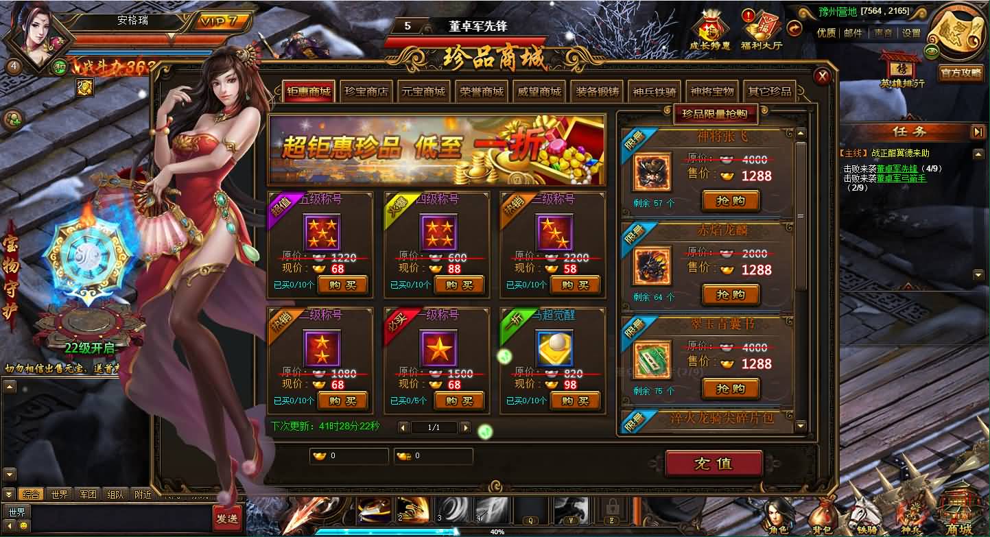 典藏三国页游【铁骑三国】最新整理Win系服务端+GM指令+详细外网搭建教程 7 2025010323001463