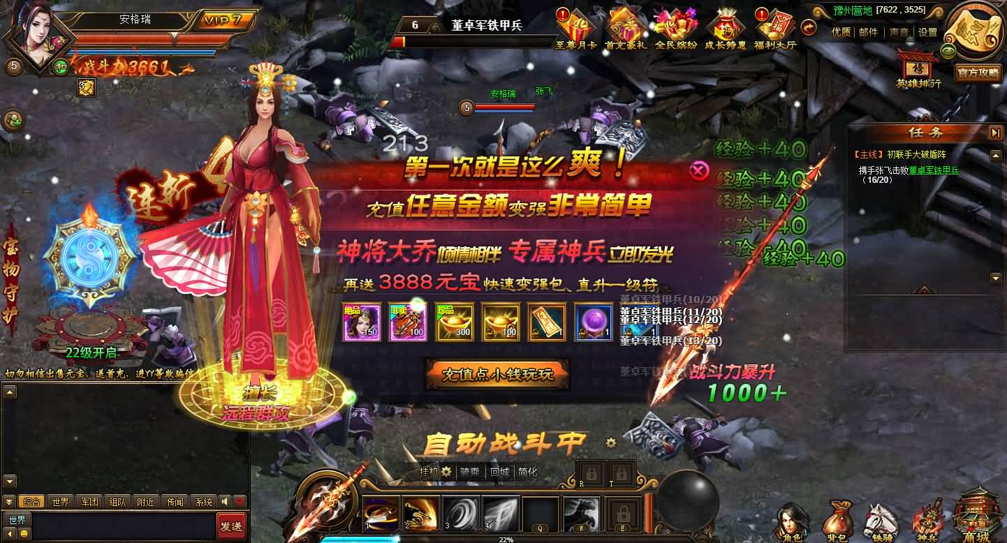 典藏三国页游【铁骑三国】最新整理Win系服务端+GM指令+详细外网搭建教程 8 2025010323001539