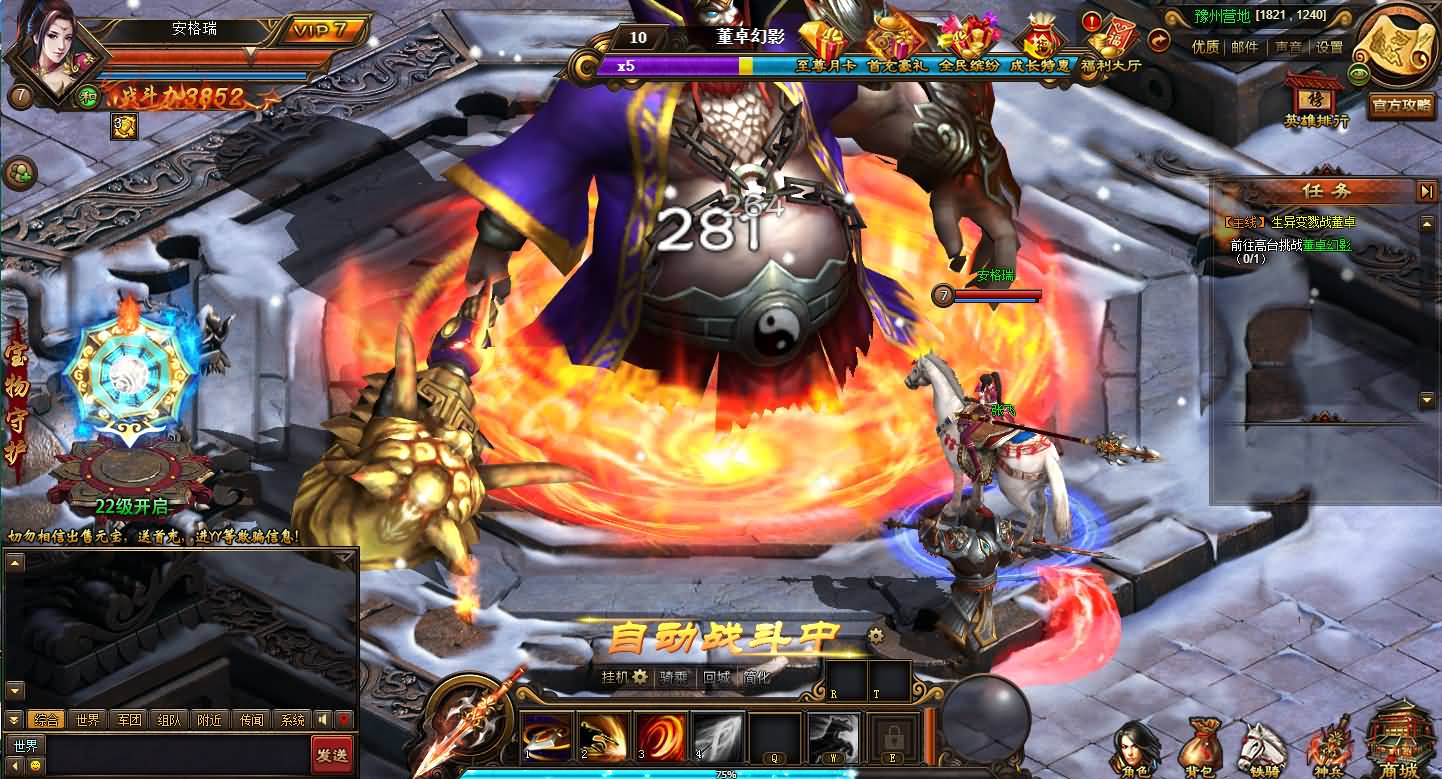 典藏三国页游【铁骑三国】最新整理Win系服务端+GM指令+详细外网搭建教程 11 2025010323001978