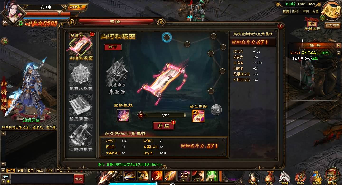 典藏三国页游【铁骑三国】最新整理Win系服务端+GM指令+详细外网搭建教程 16 2025010323002591