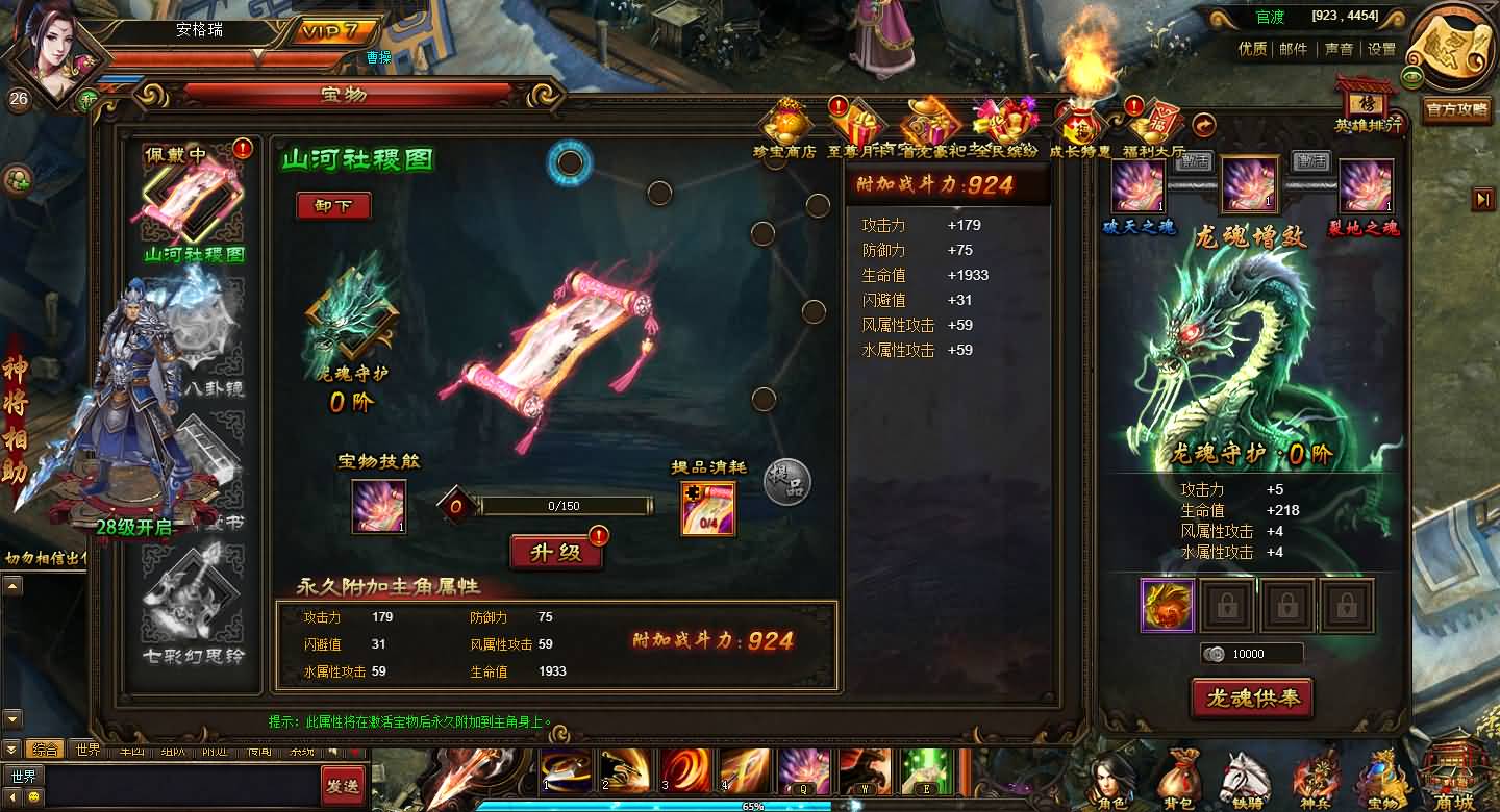 典藏三国页游【铁骑三国】最新整理Win系服务端+GM指令+详细外网搭建教程 17 2025010323002637