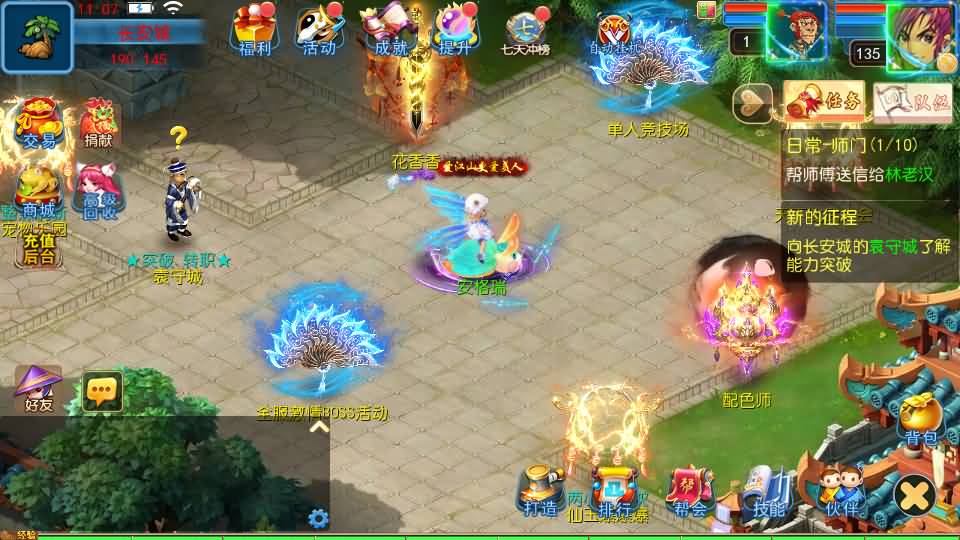 MT3换皮MH【六福西游尊享挂机版】最新整理单机一键即玩镜像端+Linux手工服务端+安卓苹果双端+GM后台+详细搭建教程+全套源码 7 2025010903141528