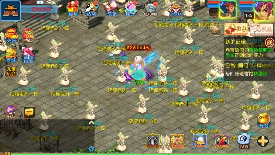 MT3换皮MH【六福西游尊享挂机版】最新整理单机一键即玩镜像端+Linux手工服务端+安卓苹果双端+GM后台+详细搭建教程+全套源码 8 2025010903141619