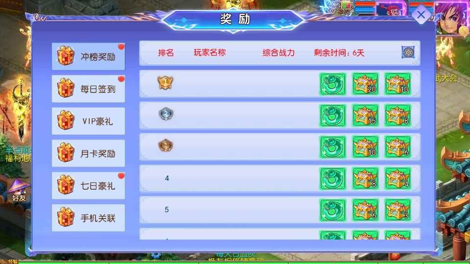 MT3换皮MH【六福西游尊享挂机版】最新整理单机一键即玩镜像端+Linux手工服务端+安卓苹果双端+GM后台+详细搭建教程+全套源码 10 2025010903141756 1