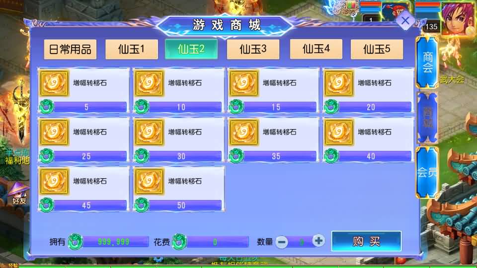 MT3换皮MH【六福西游尊享挂机版】最新整理单机一键即玩镜像端+Linux手工服务端+安卓苹果双端+GM后台+详细搭建教程+全套源码 12 202501090314198