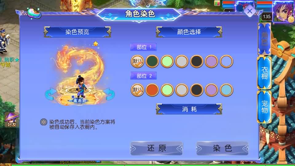 MT3换皮MH【六福西游尊享挂机版】最新整理单机一键即玩镜像端+Linux手工服务端+安卓苹果双端+GM后台+详细搭建教程+全套源码 17 2025010903142499