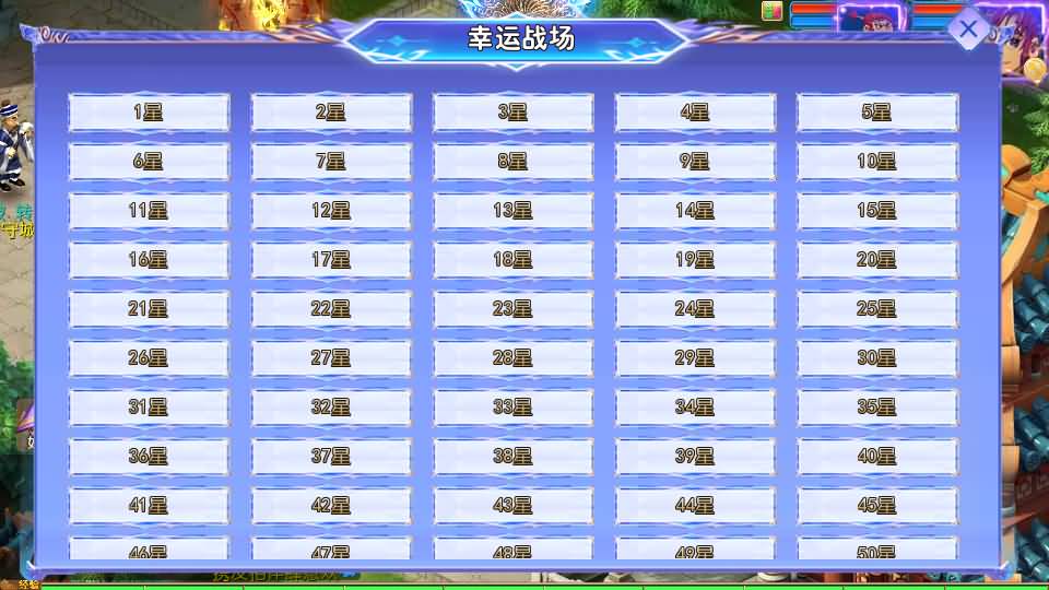 MT3换皮MH【六福西游尊享挂机版】最新整理单机一键即玩镜像端+Linux手工服务端+安卓苹果双端+GM后台+详细搭建教程+全套源码 20 2025010903142756