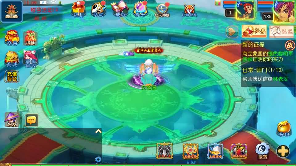 MT3换皮MH【六福西游尊享挂机版】最新整理单机一键即玩镜像端+Linux手工服务端+安卓苹果双端+GM后台+详细搭建教程+全套源码 22 202501090314297