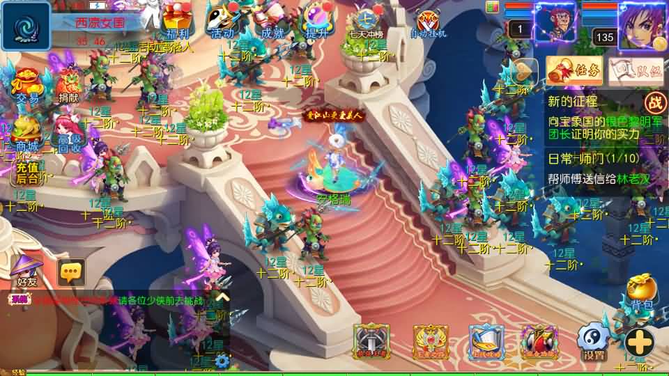 MT3换皮MH【六福西游尊享挂机版】最新整理单机一键即玩镜像端+Linux手工服务端+安卓苹果双端+GM后台+详细搭建教程+全套源码 24 2025010903143150