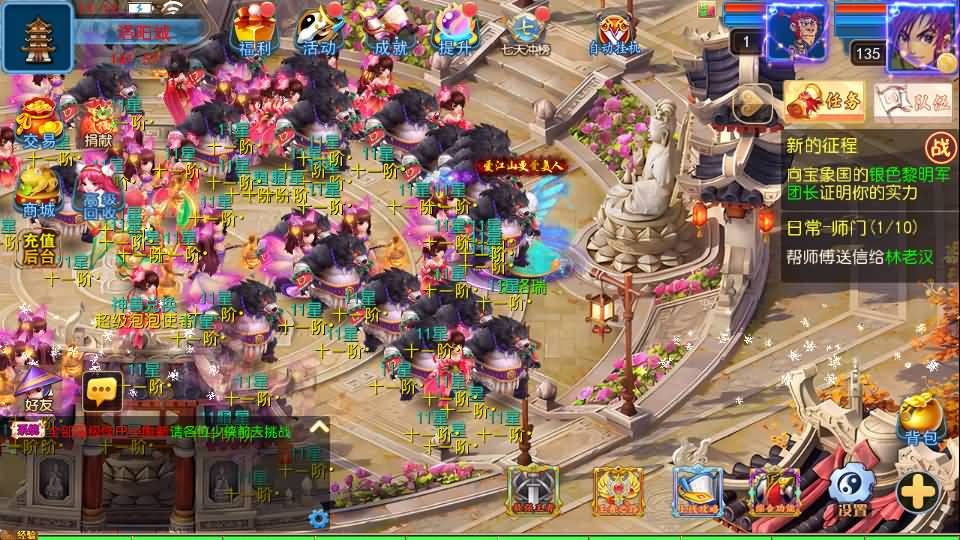 MT3换皮MH【六福西游尊享挂机版】最新整理单机一键即玩镜像端+Linux手工服务端+安卓苹果双端+GM后台+详细搭建教程+全套源码 25 2025010903143295