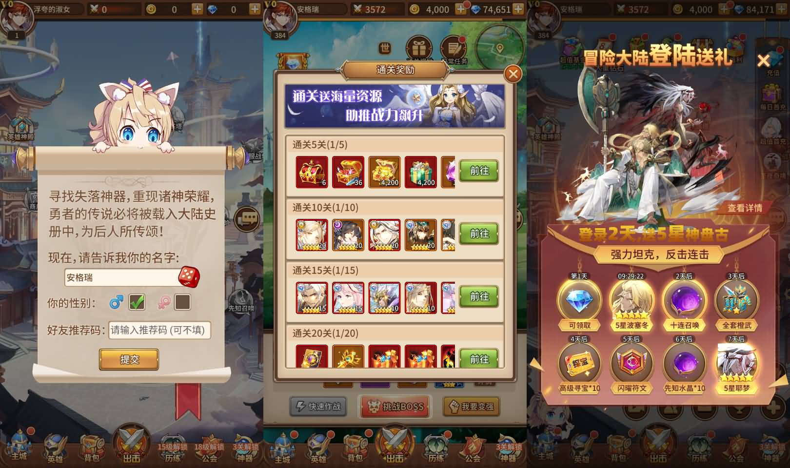 二次元卡牌回合手游【宝石新异能万界之光3333级内购版】最新整理单机一键即玩镜像端+Linux手工服务端+安卓+多区跨服+自定义英雄+自定义符文+GM授权后台+详细搭建教程+视频教程 2 2025011906463021