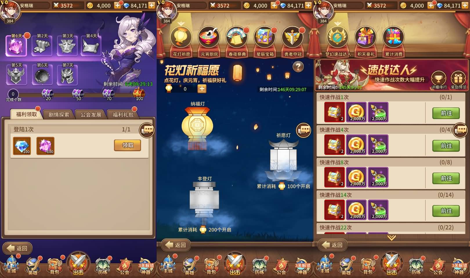 二次元卡牌回合手游【宝石新异能万界之光3333级内购版】最新整理单机一键即玩镜像端+Linux手工服务端+安卓+多区跨服+自定义英雄+自定义符文+GM授权后台+详细搭建教程+视频教程 3 2025011906463164