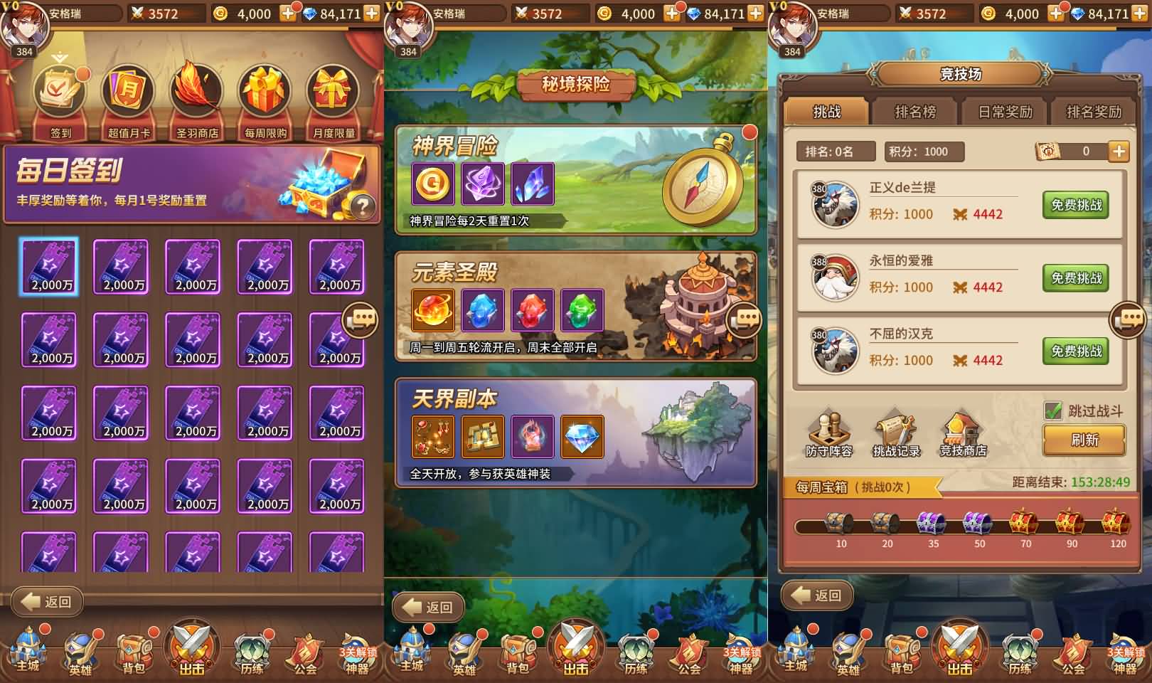 二次元卡牌回合手游【宝石新异能万界之光3333级内购版】最新整理单机一键即玩镜像端+Linux手工服务端+安卓+多区跨服+自定义英雄+自定义符文+GM授权后台+详细搭建教程+视频教程 4 2025011906463238