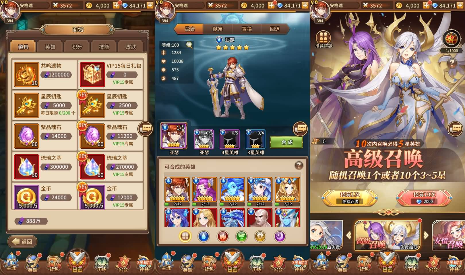 二次元卡牌回合手游【宝石新异能万界之光3333级内购版】最新整理单机一键即玩镜像端+Linux手工服务端+安卓+多区跨服+自定义英雄+自定义符文+GM授权后台+详细搭建教程+视频教程 5 2025011906463373