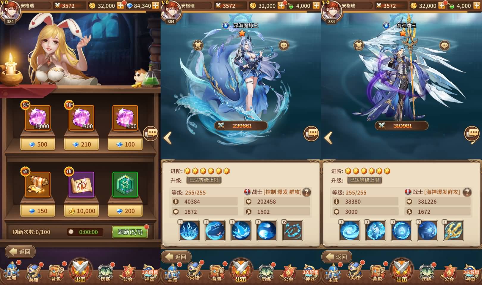 二次元卡牌回合手游【宝石新异能万界之光3333级内购版】最新整理单机一键即玩镜像端+Linux手工服务端+安卓+多区跨服+自定义英雄+自定义符文+GM授权后台+详细搭建教程+视频教程 8 2025011906463647