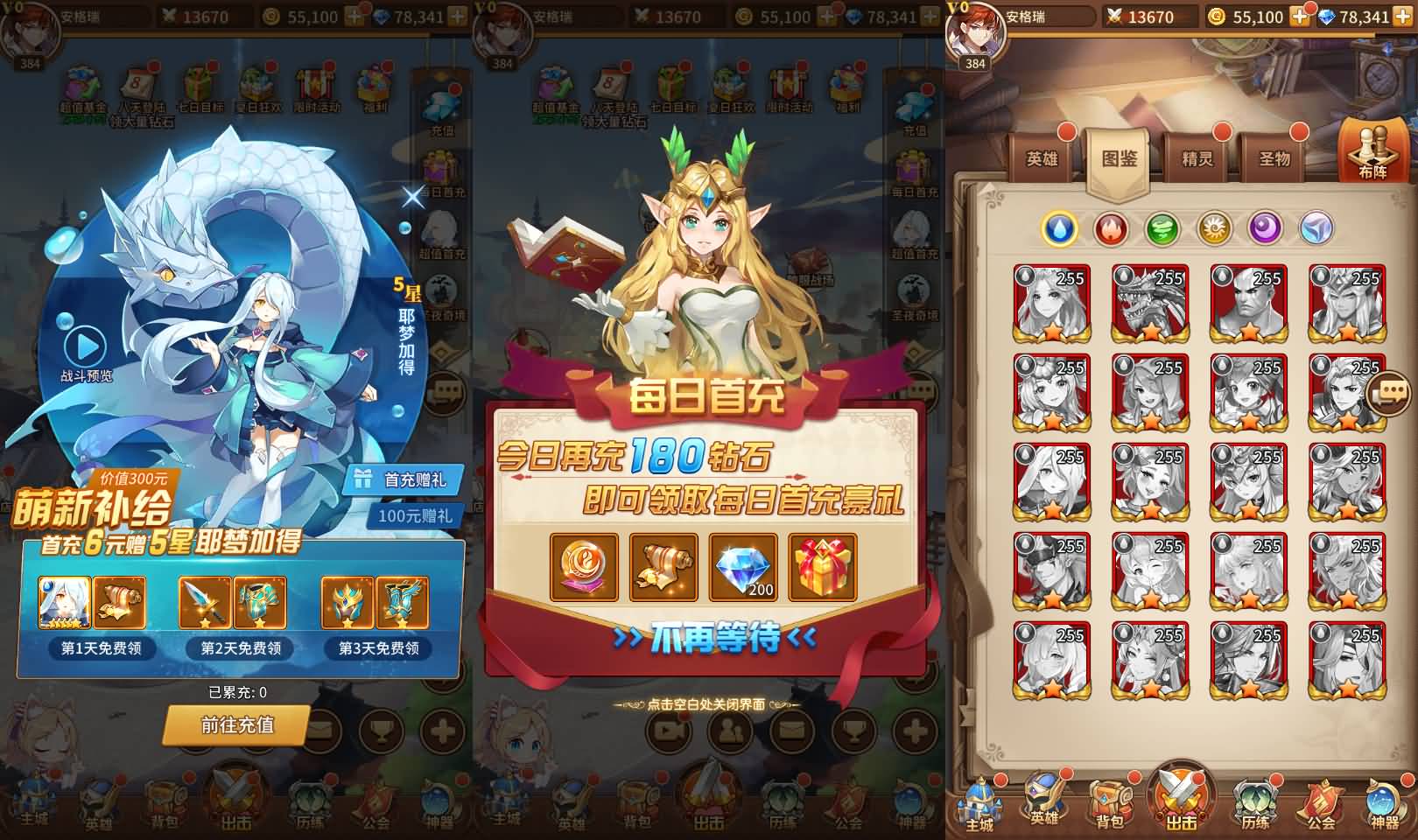 二次元卡牌回合手游【宝石新异能万界之光3333级内购版】最新整理单机一键即玩镜像端+Linux手工服务端+安卓+多区跨服+自定义英雄+自定义符文+GM授权后台+详细搭建教程+视频教程 10 202501190646384