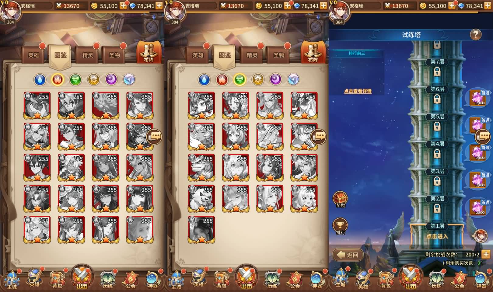 二次元卡牌回合手游【宝石新异能万界之光3333级内购版】最新整理单机一键即玩镜像端+Linux手工服务端+安卓+多区跨服+自定义英雄+自定义符文+GM授权后台+详细搭建教程+视频教程 11 2025011906463943