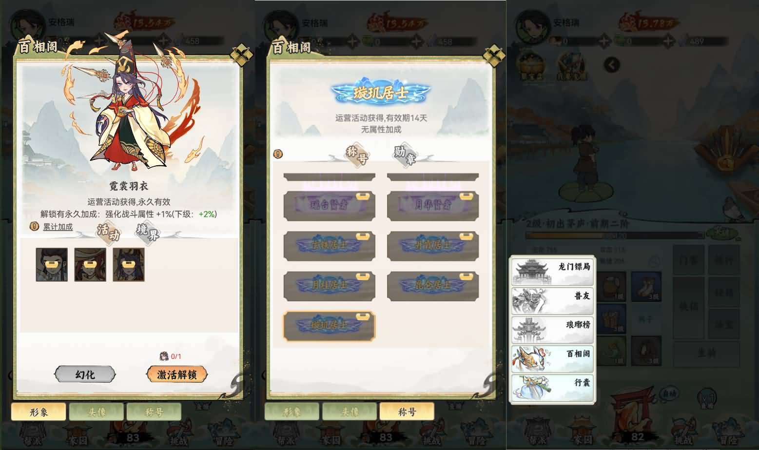 稀有开箱三网H5游戏【江湖大侠H5代金券内购版】2025最新整理Ubuntu手工服务端+全套前后端源码+GM邮件后台+简易安卓客户端+详细搭建教程+视频教程 5 2025020815223971