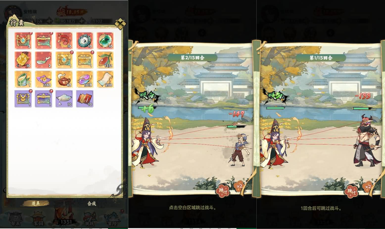 稀有开箱三网H5游戏【江湖大侠H5代金券内购版】2025最新整理Ubuntu手工服务端+全套前后端源码+GM邮件后台+简易安卓客户端+详细搭建教程+视频教程 7 2025020815224213