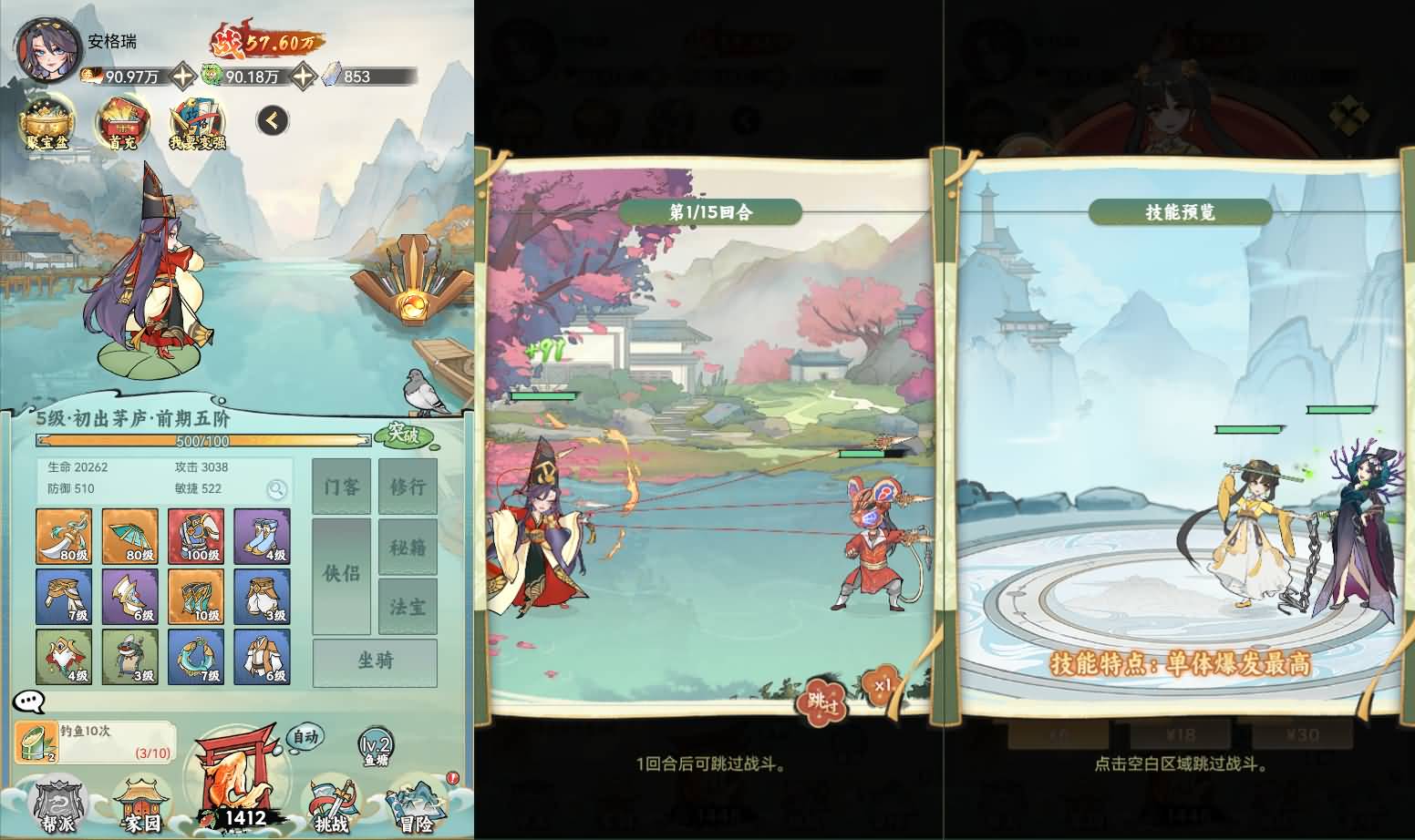 稀有开箱三网H5游戏【江湖大侠H5代金券内购版】2025最新整理Ubuntu手工服务端+全套前后端源码+GM邮件后台+简易安卓客户端+详细搭建教程+视频教程 8 2025020815224314