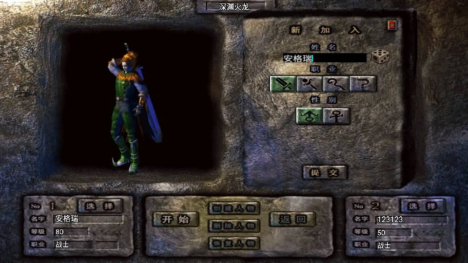 战神引擎传奇手游【龙腾盛世晴天火龙修复版-白猪3.1】2025最新整理Win一键服务端+GM授权后台+安卓苹果双端+详细搭建教程 3 2025020908043244