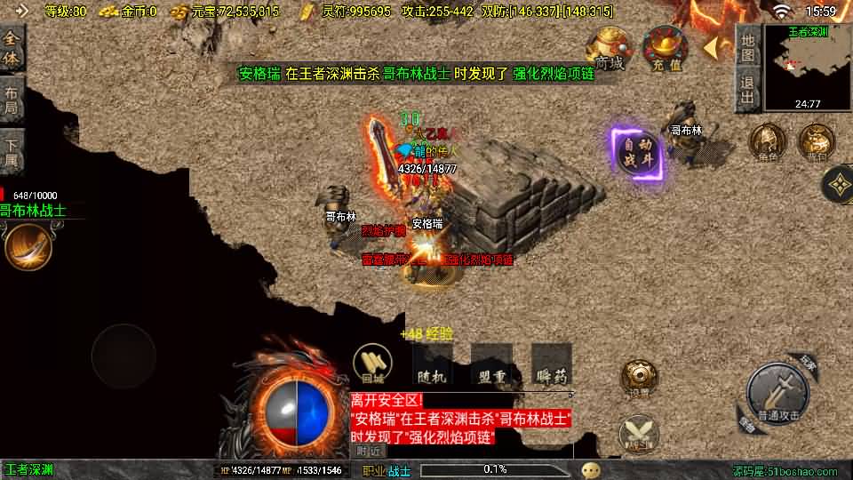 战神引擎传奇手游【龙腾盛世晴天火龙修复版-白猪3.1】2025最新整理Win一键服务端+GM授权后台+安卓苹果双端+详细搭建教程 9 2025020908043821