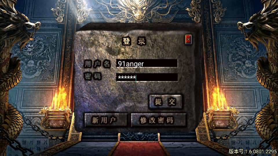 战神引擎传奇手游【怒剑之巅单职业八大陆白猪3.1】2025最新整理Win系服务端+安卓苹果双端+GM授权后台+详细搭建教程 2 2025021109164149